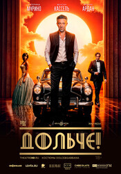 Дольче! / The Opera!