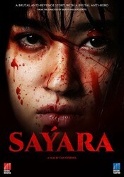 Саяра / Sayara