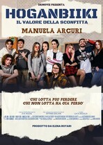 Оганбики: Цена поражения / Hoganbiiki-Il valore della sconfitta