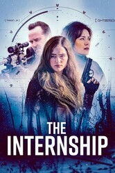 Стажировка / The Internship