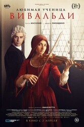 Любимая ученица Вивальди / Primavera