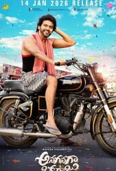 Жил-был один король / Anaganaga Oka Raju