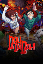 Дандадан / Dandadan