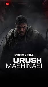 Urush mashinasi